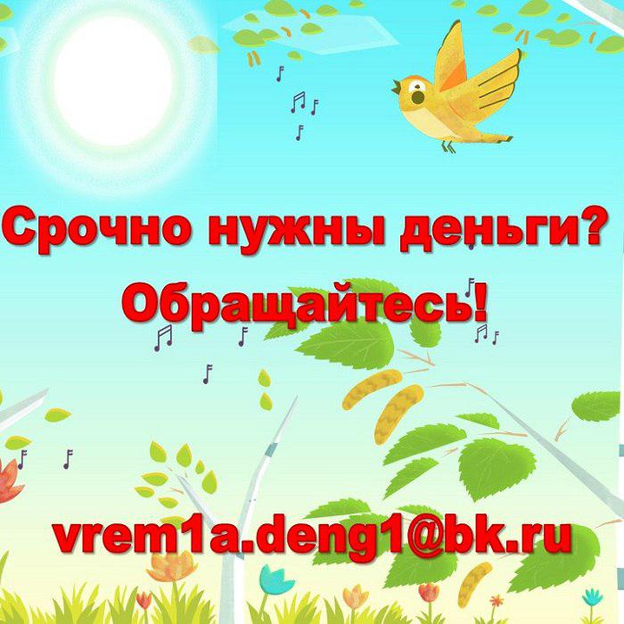 У ваших чаяний есть шанс осуществиться с нашей помощью