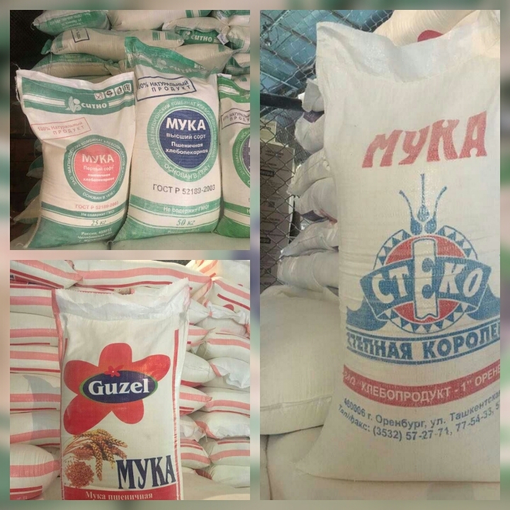 Мука оптом по низкой цене , вс , 1с ,