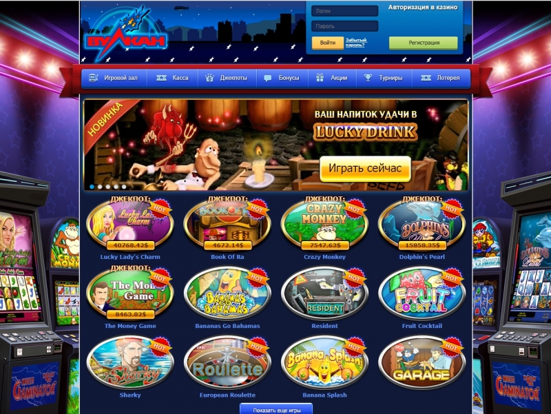 casino vulcan 05 casino vulcan 05