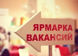 Набор сотрудников