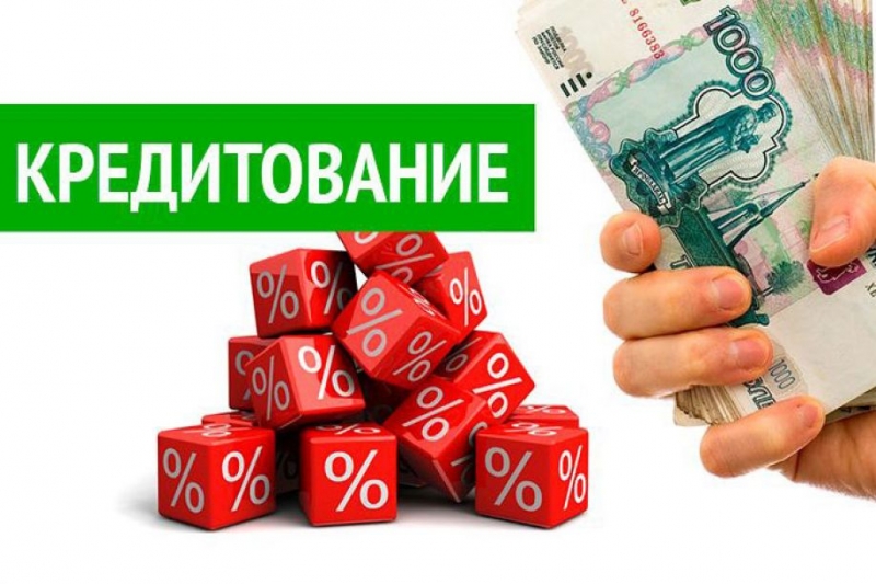 Деньги за час, получите до 3 миллионов рублей