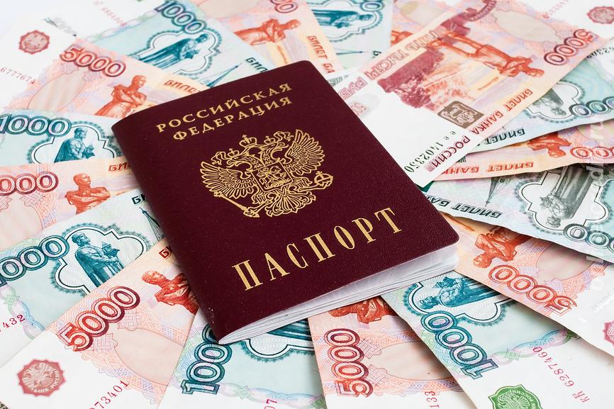 Помогаем получить кредит гражданам РФ с любой ки, работаем со стоп-листом и чс.