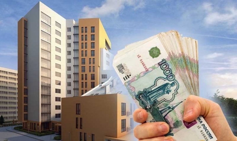 Кредит под залог квартиры, дома, участка
