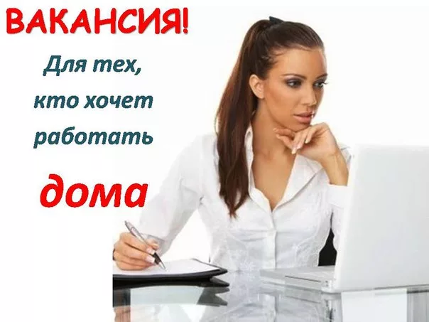 Требуется менеджер в интернет-магазин