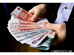 Займ денег по договору, от кредитора, с выгодой для вас.
