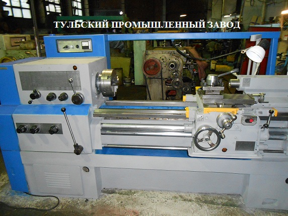 Станок токарный после ремонта 1К62, 1К62Д, 16К20, 16В20, 16К25, 1М63, 1М65 с шли