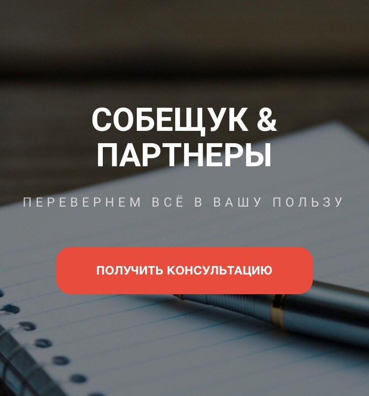ЮристАдвокат взыскание долга,семейные споры,дтп