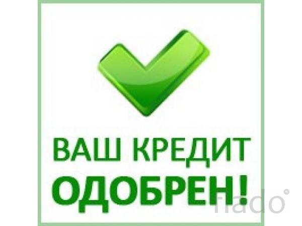 С открытыми просрочками до 1 500 000 р на 7 лет. Все регионы