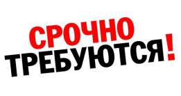 Массажисты