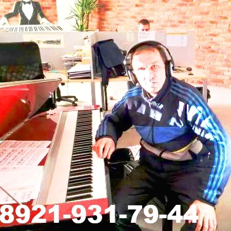 ПЕРЕВОЗКА ПИАНИНО. - САНКТ - ПЕТЕРБУРГ. - 8 921 931 79 44