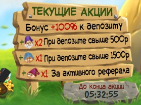 Инвестиции денег от 10 руб