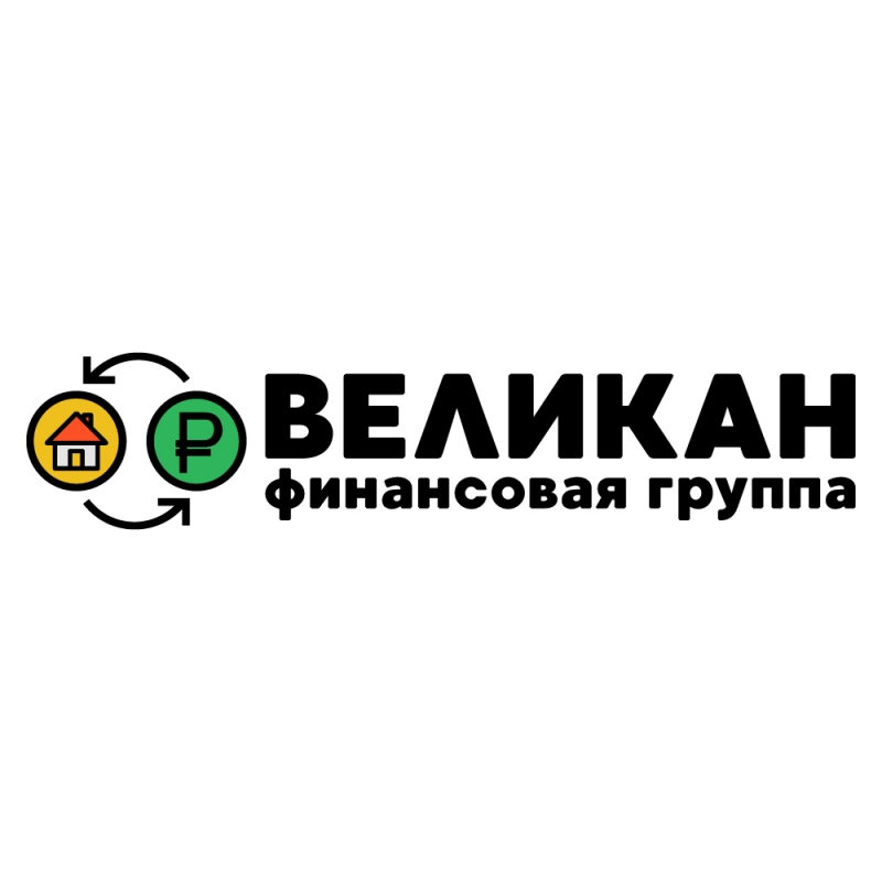 Займы под залог недвижимости в Екатеринбурге и Свердловской област