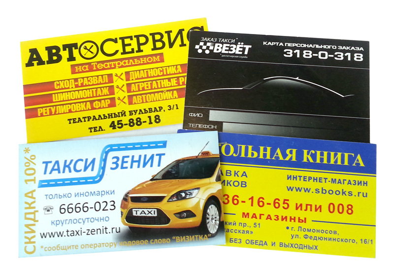 Типография, Полиграфические услуги, Издательские услуги.