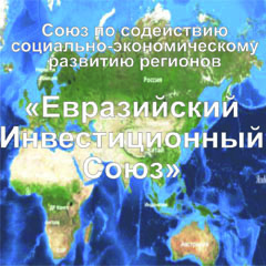 Прямое финансирование инвестиционных проектов