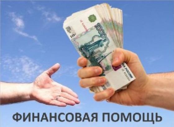 С любой историей одобряем до 3 000 000 без предоплаты.