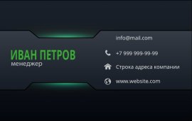 Печать визиток