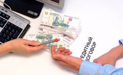Выгодные условия кредитования, найдем лучший вариант именно для Вас