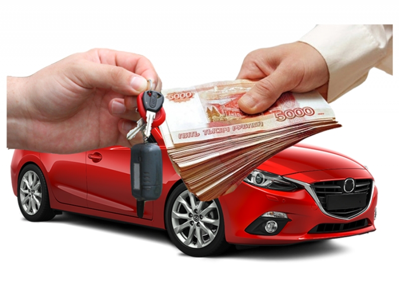 Срочные автозаймы до 500 тыс. руб.