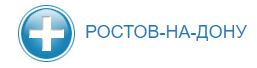 Медсправки в Ростове-на-Дону 61.spravo4kin