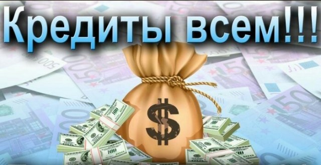Проведем до 5 млн. наличными в обход скоринга, выдача в Санкт-Петербурге