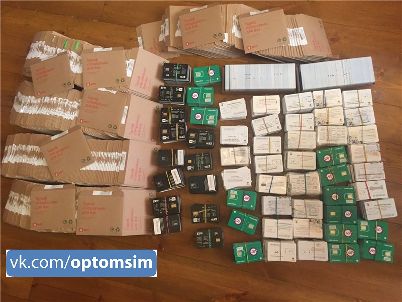 Sim-карты без баланса,безлимитный интернет,выгодные тарифы для звонков оптом и в