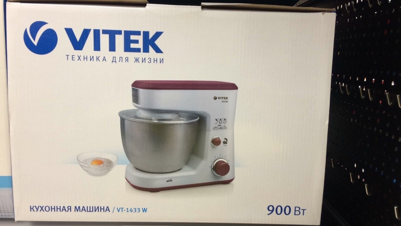 Кухонная машина Vitek VT-1433 W