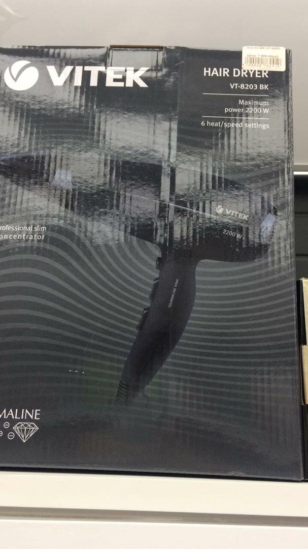 Фен Vitek VT-8203