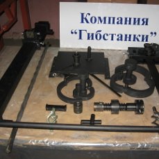 Кузнечное оборудование из 4-х станков КАРО-Универсал