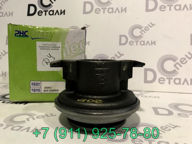 выжимной подшипник Daewoo Super Novus DV11 Tata Daewoo
