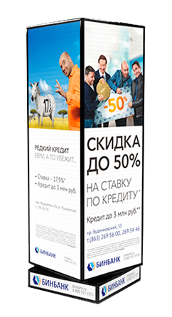 Реклама в Краснодаре