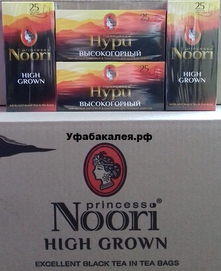 Чай черный оптом