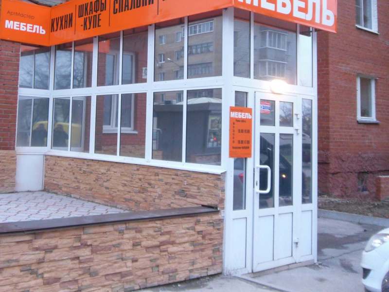 Входные группы