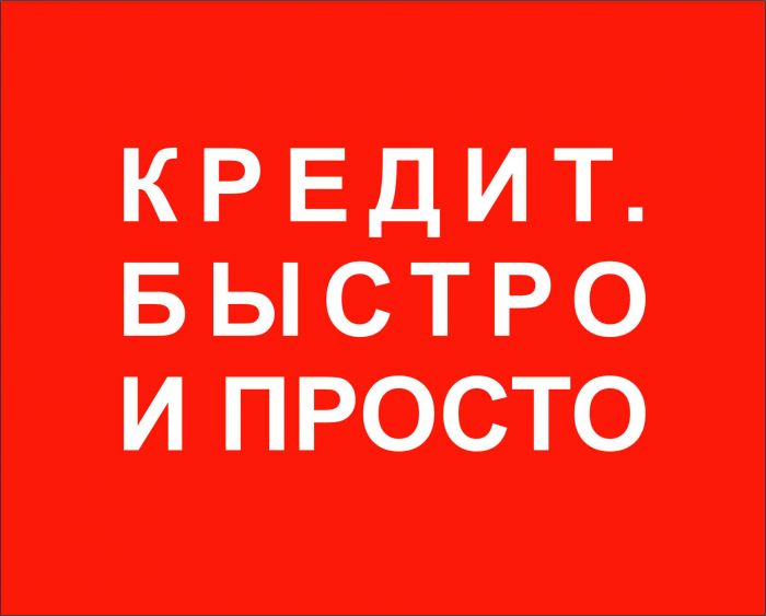 Одобрение со стоп листом