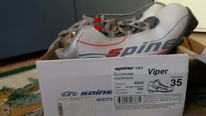 Лыжные ботинки SPINE VIPER 35 р.