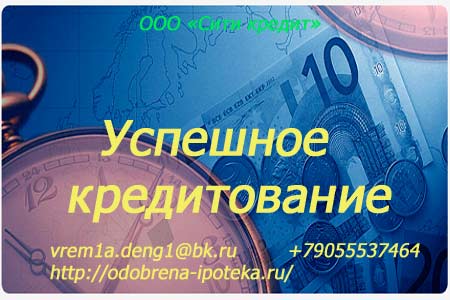 Об961945щ945йтесь, мы в945с п961оконсульти961уем и поможем.