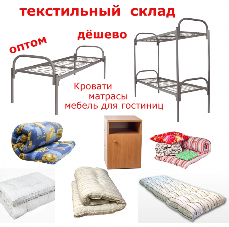 Ватные матрасы купить