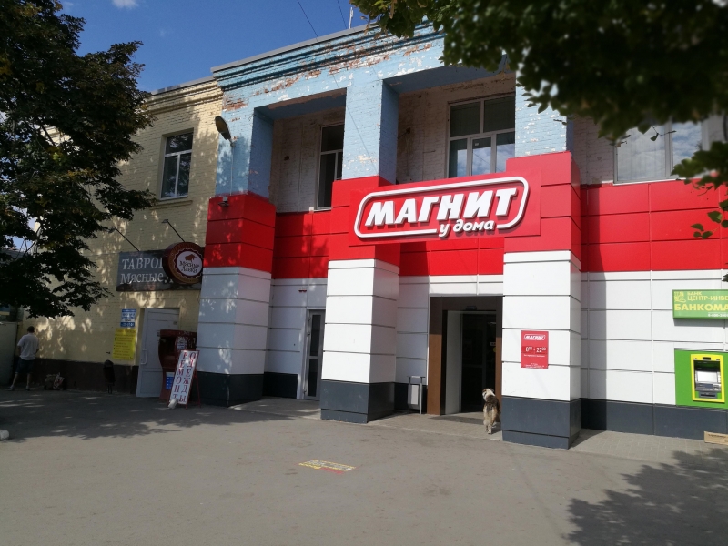 Сдам торговое помещение 350 кв.м