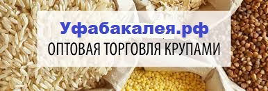 Продукты питания по низким ценам