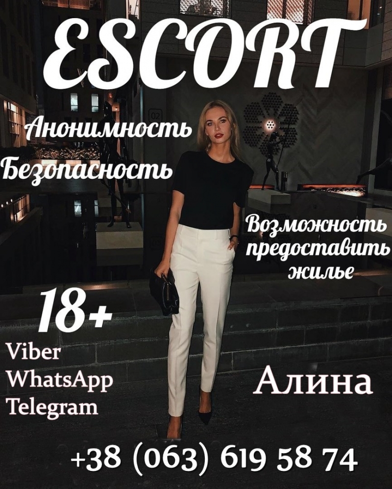 Мы предлагаем работу девушкам от 18 лет