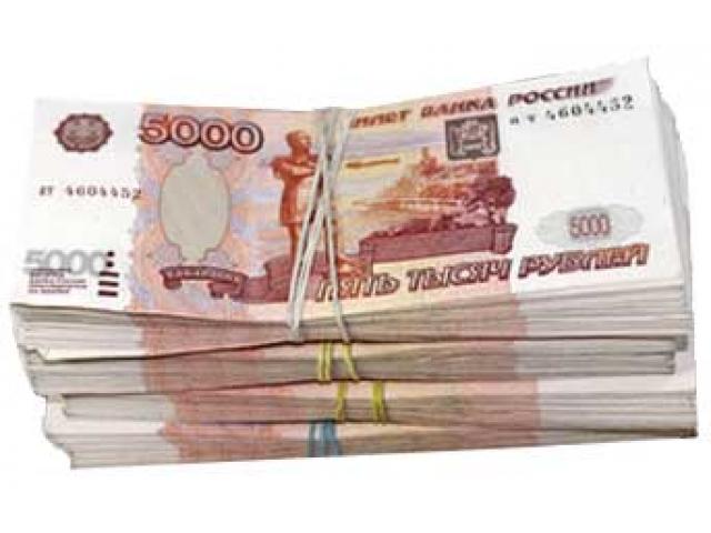 Кредит, выдача в Москве. Работаем с жителями любого региона.