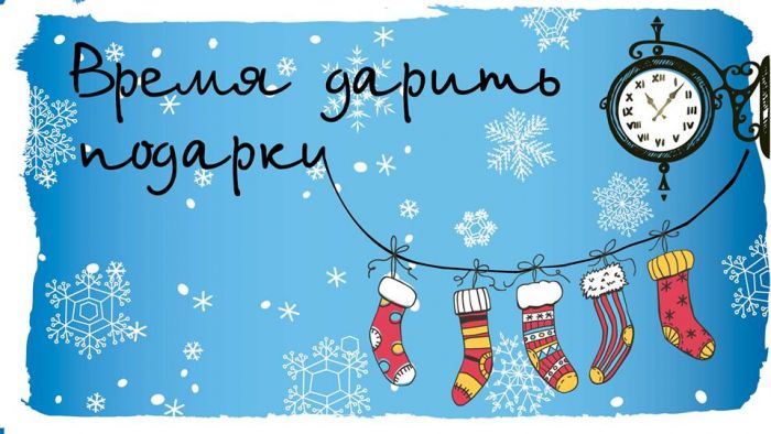 В преддверии Нового года выдам кредиты, работаем с любыми сложными ситуациями.