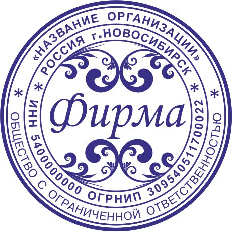 Cdeлaть пeчать штamп у частного мастера