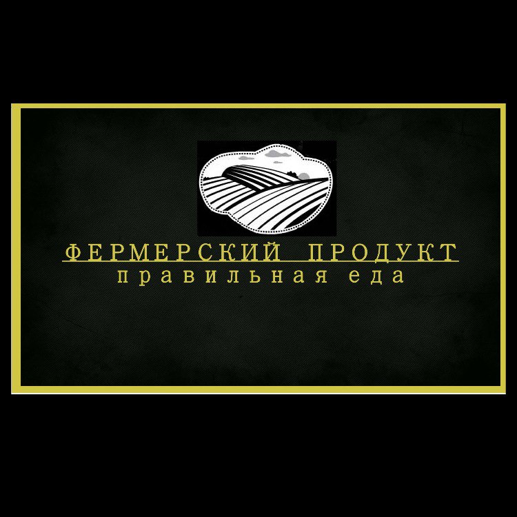 компания Фермерский продукт
