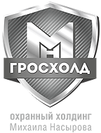 Охрана мероприятий