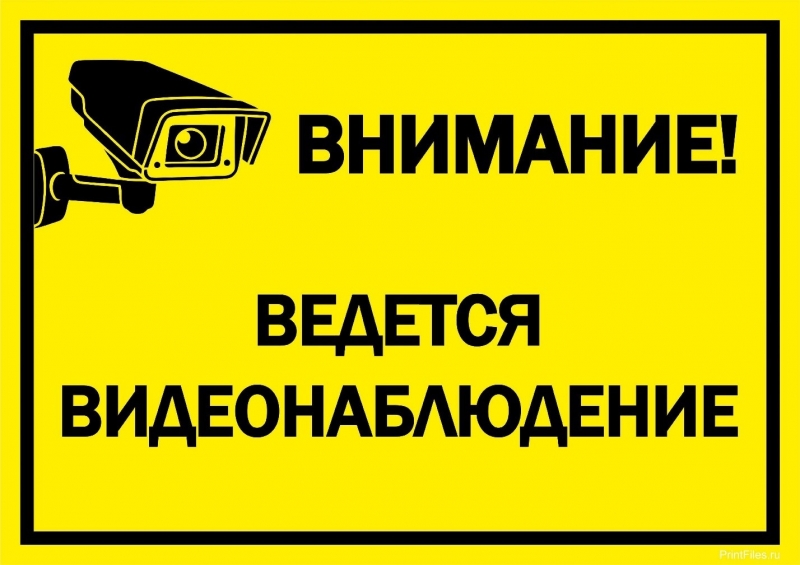 Монтаж, обслуживание видеонаблюдения, систем контроля доступа