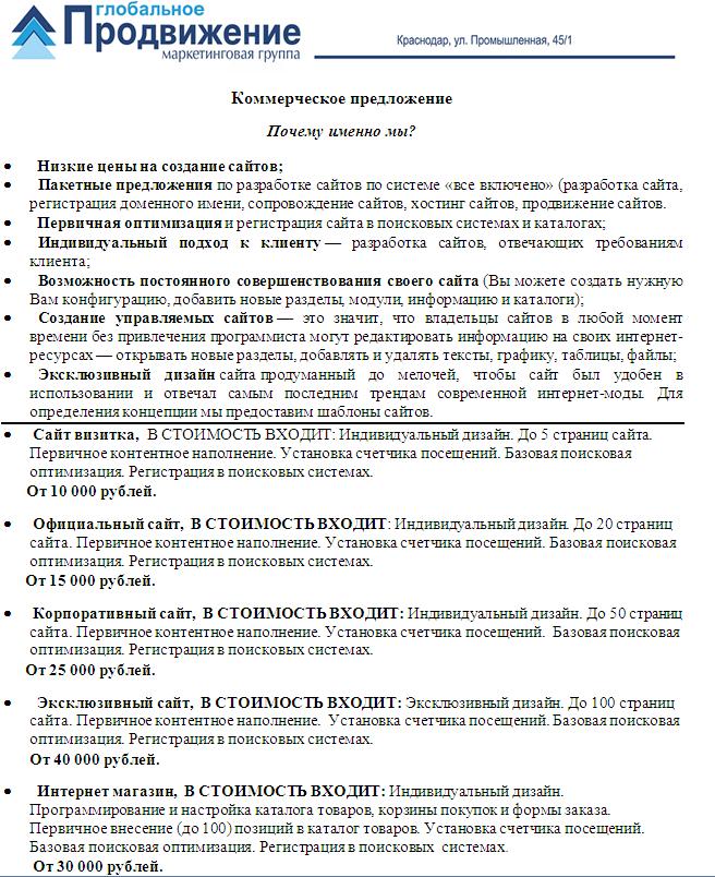 Создание любых сайтов. Продвижение инстаграм аккаунтов.
