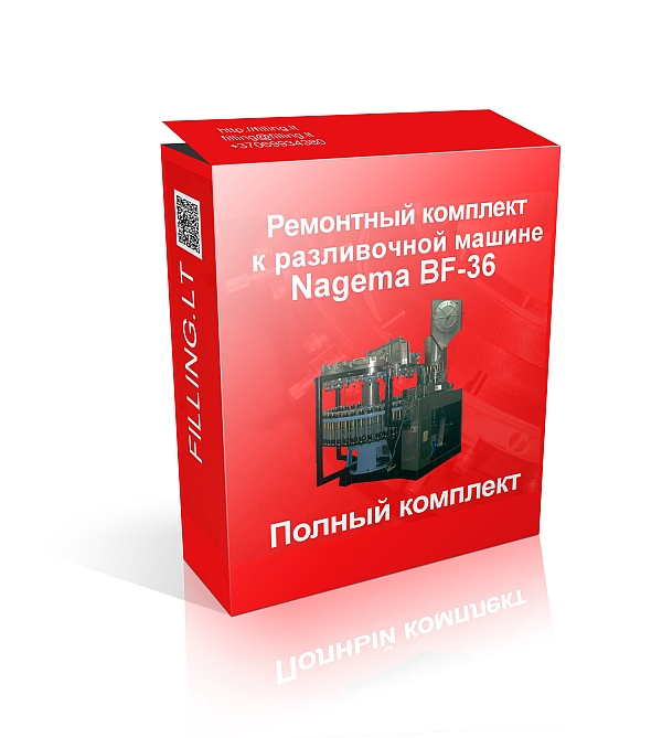 Поставим полный ремкомплект для BF 36. Польша.409730
