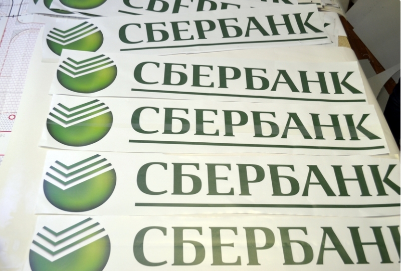 Плоттерная резка
