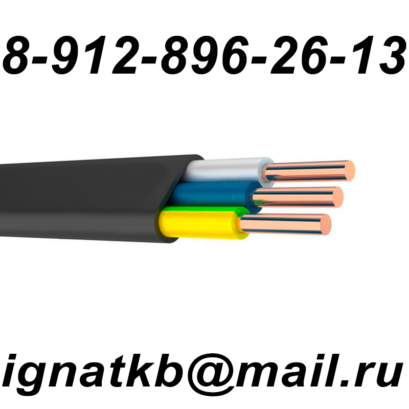 Куплю оптом кабель и провод с хранения , самовывоз , дорого