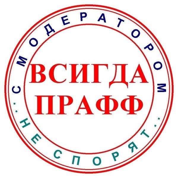 Пиар-менеджер